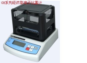 供应塑料密度仪/塑料比重计/塑料密度计GH-300A